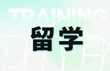 不同地区PTE考试中心联系电话汇总