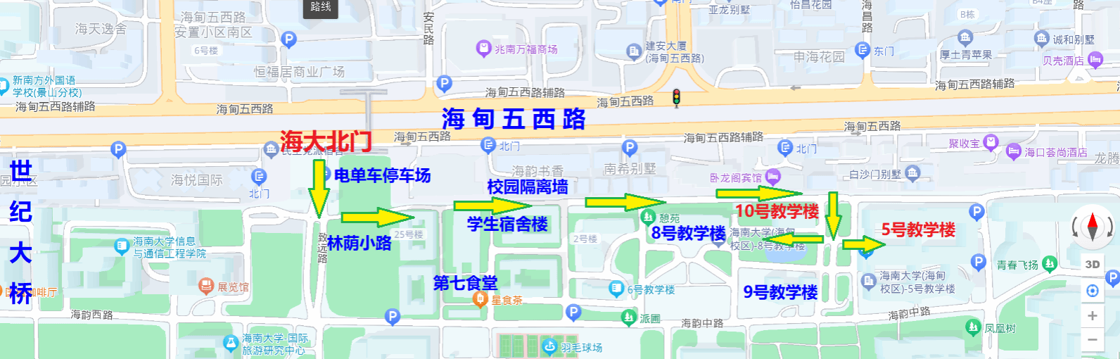 考点路线图