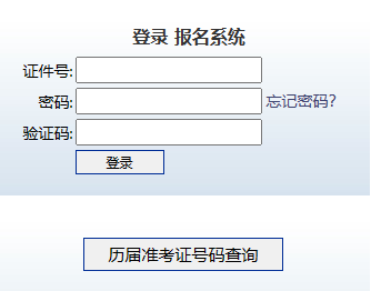 韩语考试准考证号码怎么去查询