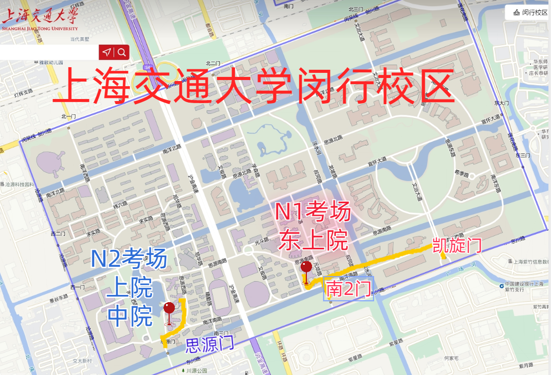 上海交通大学考场参考图