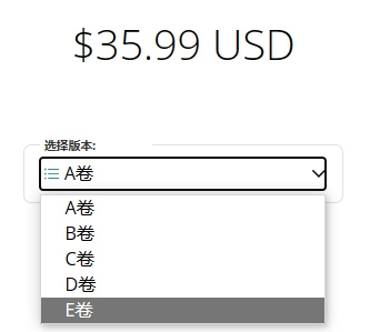 官网购买参考图