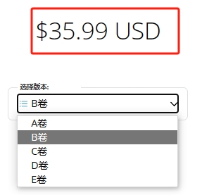PTE官方模考购买费用