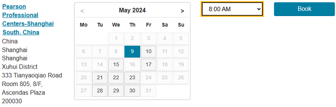 2024年5月上海腾飞考位