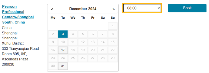 2024年12月上海腾飞考位