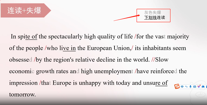 PTE口语RA连读+失爆技巧