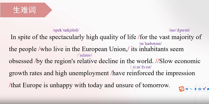 PTE口语RA题型生难词展示图