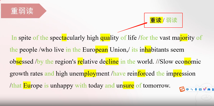 PTE口语RA重弱读分析