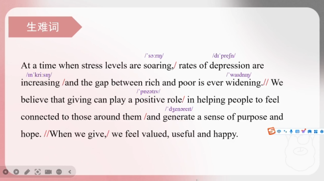 PTE口语RA例题生难词