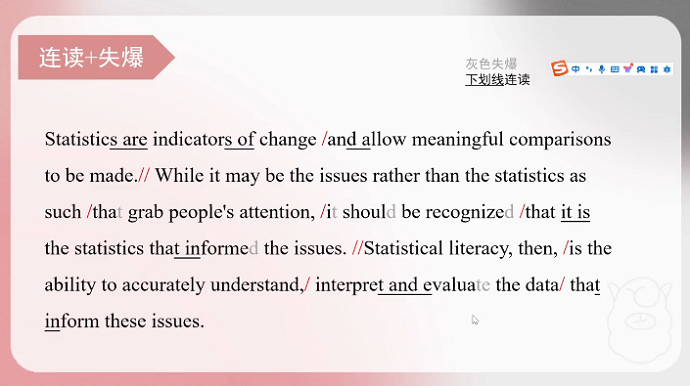 PTE口语RA题型连读+失爆技巧