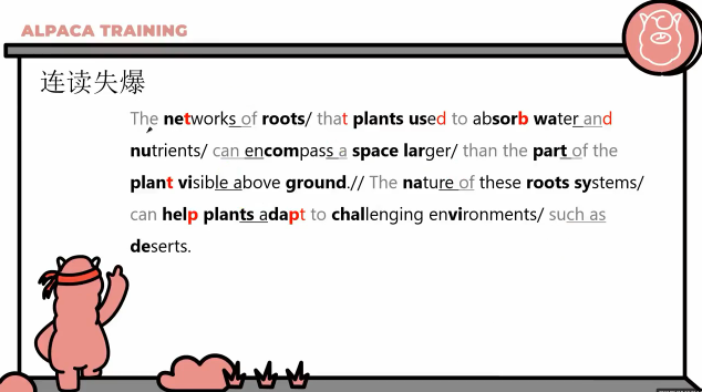 PTE口语RA例题连读+失爆 PTE口语RA例题连读+失爆