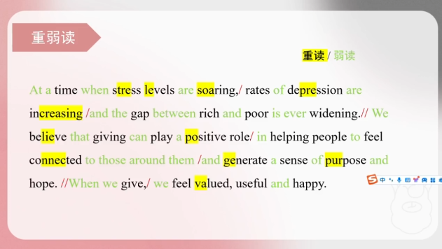 PTE口语RA例题重弱读