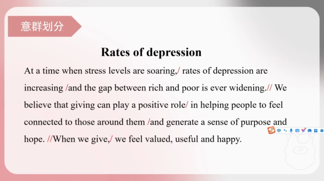 PTE口语RA例题意群划分