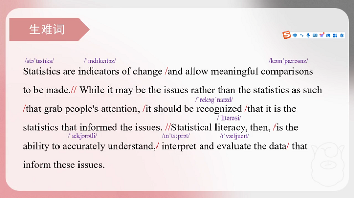 PTE口语RA题型生难词解读