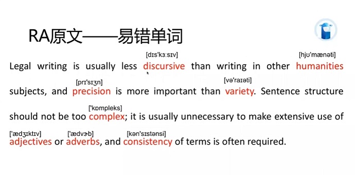 PTE口语RA易错单词讲解说明