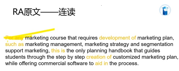 PTE口语RA题型Marketing course连读分析