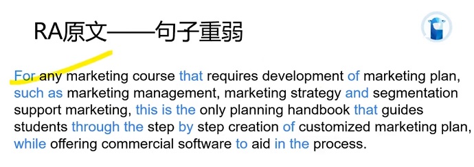 PTE口语RA题型Marketing course句子重弱讲解