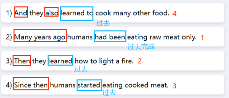 PTERO技巧三：时间先后顺序/事情发展先后顺序