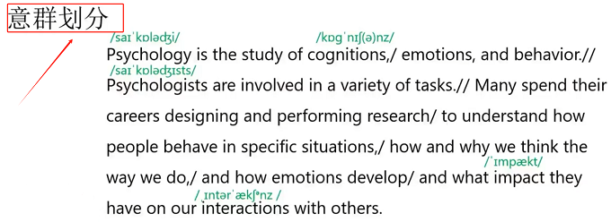 PTE口语考试RA讲解:Psychology PTE口语考试RA讲解:Psychology
