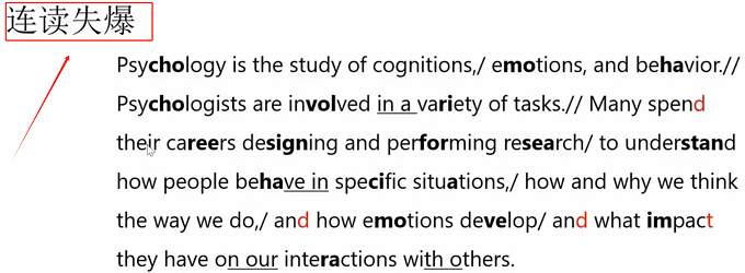 PTE口语考试RA讲解:Psychology PTE口语考试RA讲解:Psychology