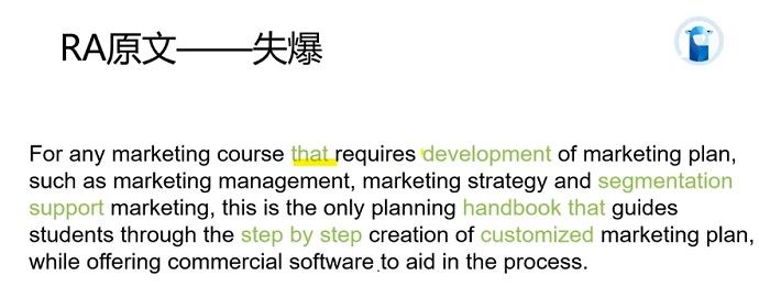 PTE口语RA题型Marketing course失爆分析