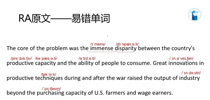 PTE口语RA预测Productive Capacity易错单词及音标