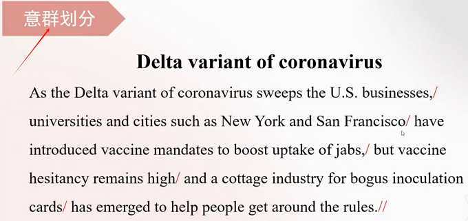 PTE口语RA题型讲解：Delta variant of coronavirus