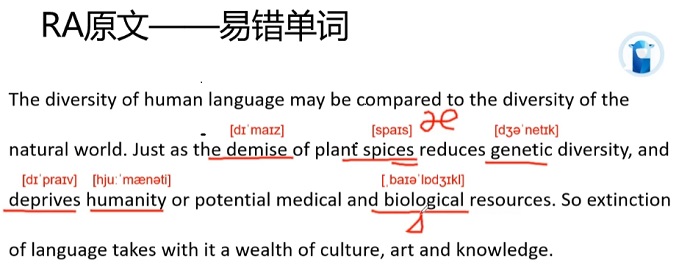 PTE口语RA例题Language diversity易错单词及音标展示