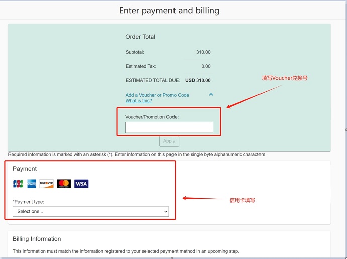 预约PTE考试费用支付方式