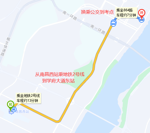 南昌西站到南昌PTE考点地铁转公交路线图