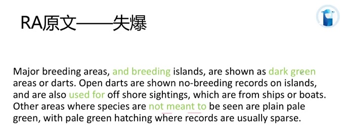 PTE口语RA例题Breeding areas失爆分析