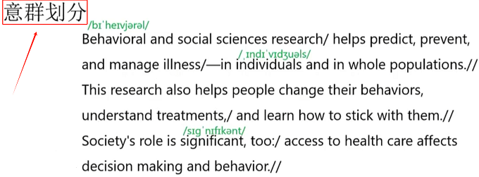 PTE口语RA讲解  附题目讲解
