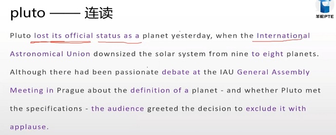 PTE口语RA例题Pluto连读分析