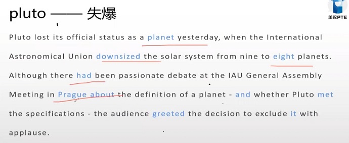 PTE口语RA例题Pluto失爆分析