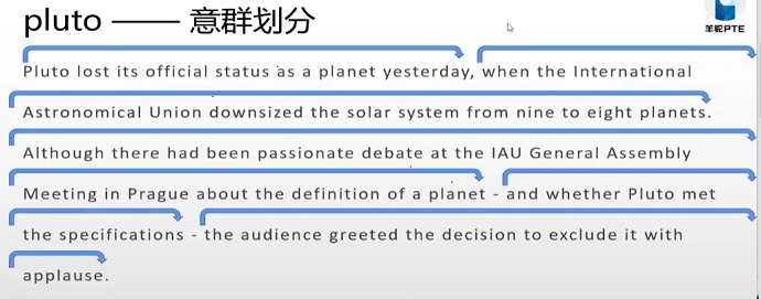 PTE口语RA例题Pluto意群划分图