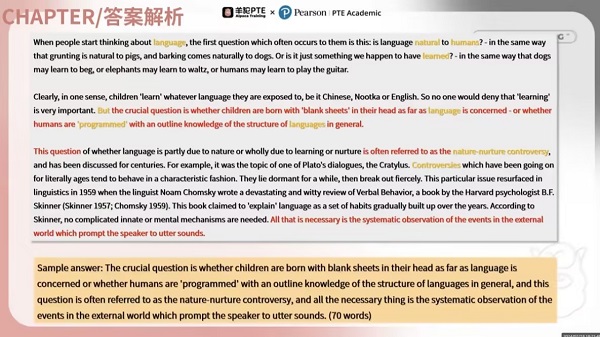 PTE写作SWT技巧讲解