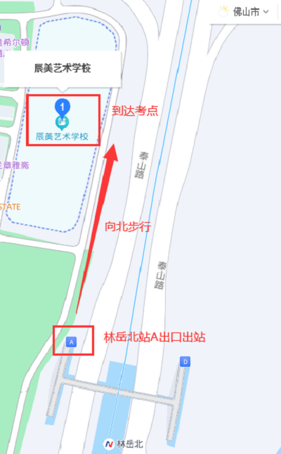 佛山PTE考点路线图