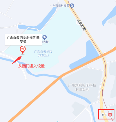 广州白云PTE考点路线图