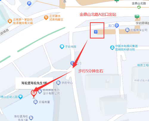 地铁站到昆明PTE考点大楼路线图