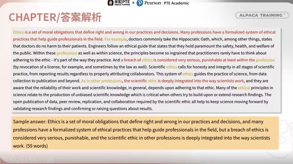 PTE写作题型：SWT例题讲解