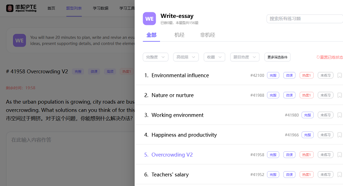 羊驼PTE（https://www.ytaxx.com/）