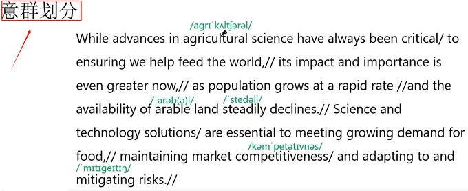 PTE口语考试RA怎么备考？