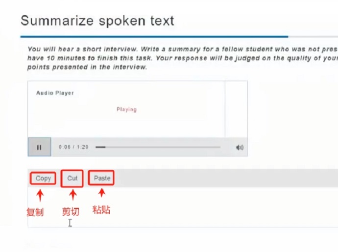 PTE听力题型答题注意事项