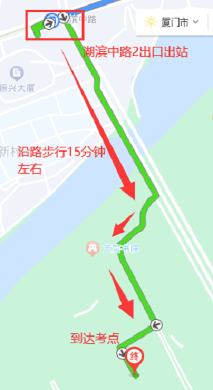 地铁到达厦门PTE考点路线图