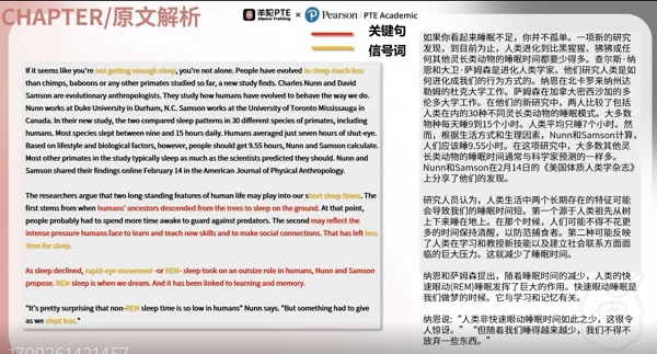 PTE写作题型SWT讲解