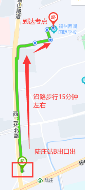 地铁到达福州PTE考点路线图