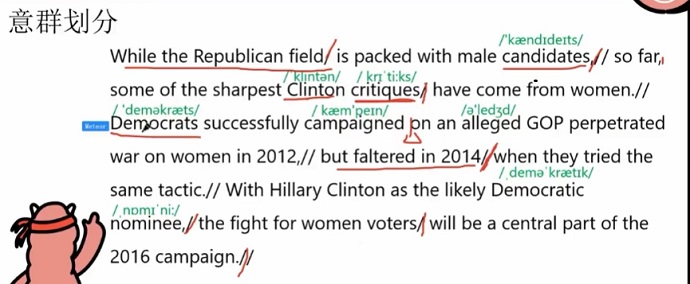 PTE口语RA题型预测Republican field意群划分图