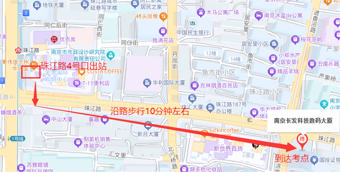 南京PTE考点路线图