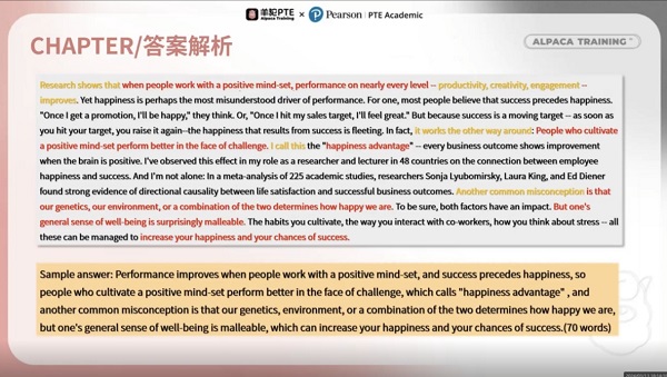 PTE写作题型SWT讲解