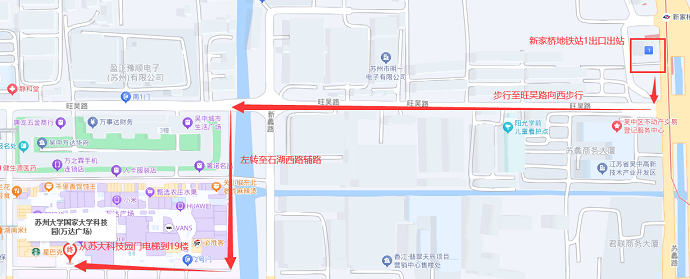 苏州PTE考点路线图