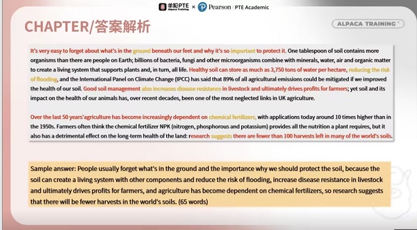 PTE写作中的SWT题型如何提高？附例题